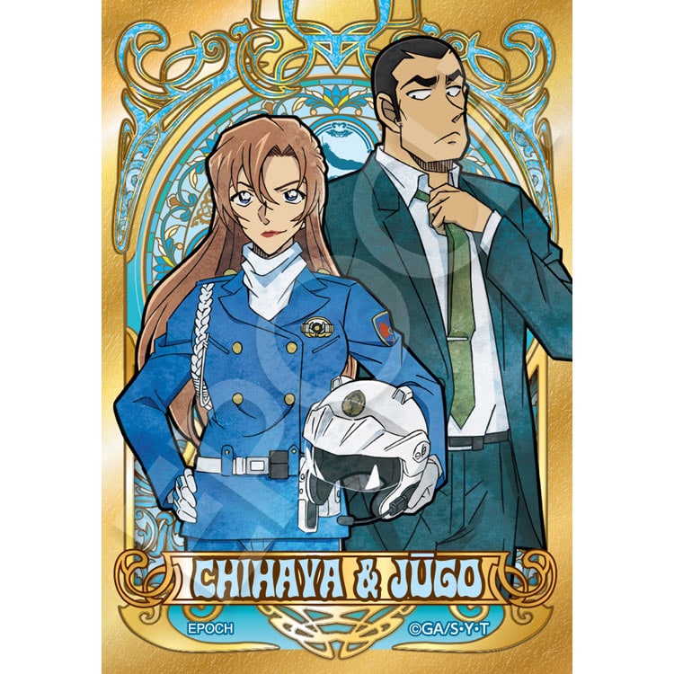 トレーディングパズル 単品 名探偵コナン エレガンスギャラリー (名探偵コナン) 24ピース ジグソーパズル ●予約 EPO-58-114 6×8.6cm