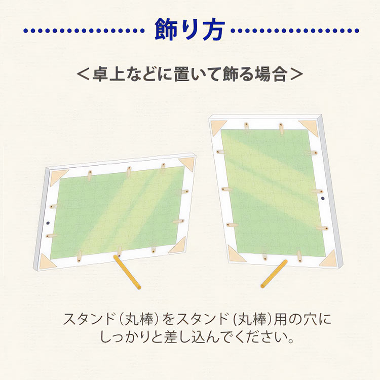 透明ジグソーパズル用フレーム　No.64 / 1-ボ　18.2×25.7cm 　（ラッピング対象外）　EPP-38-101 18.2×25.7cm