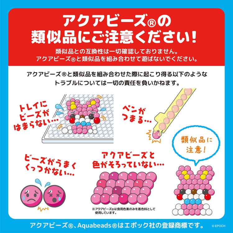 ゆめかわチャームセット　●予約　AQ-379　［CP-PA］ W180×D40×H180mm