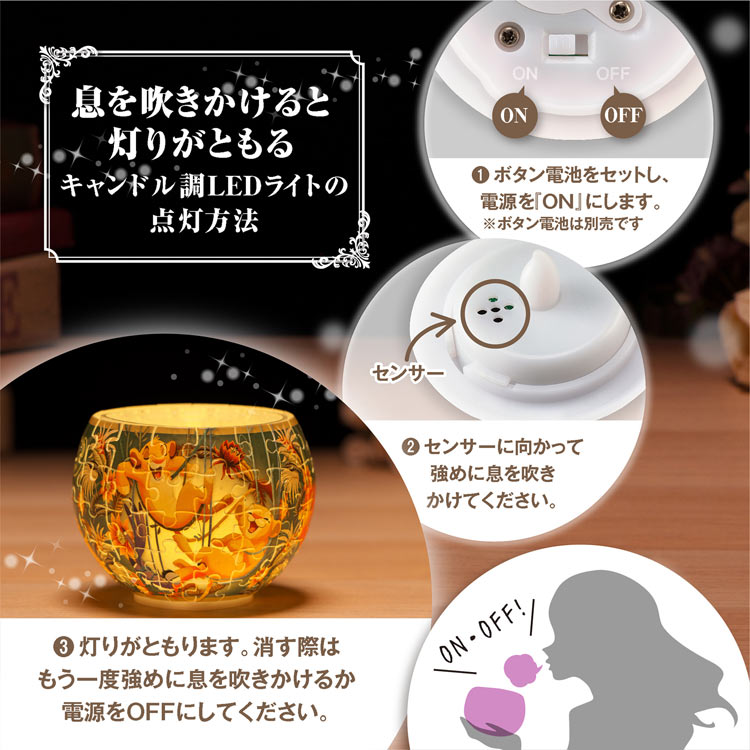 スイート クラシックス/ライオンキング　 　80ピース　YAM-2201-80　［CP-WS］ 直径10cm×高さ7cm