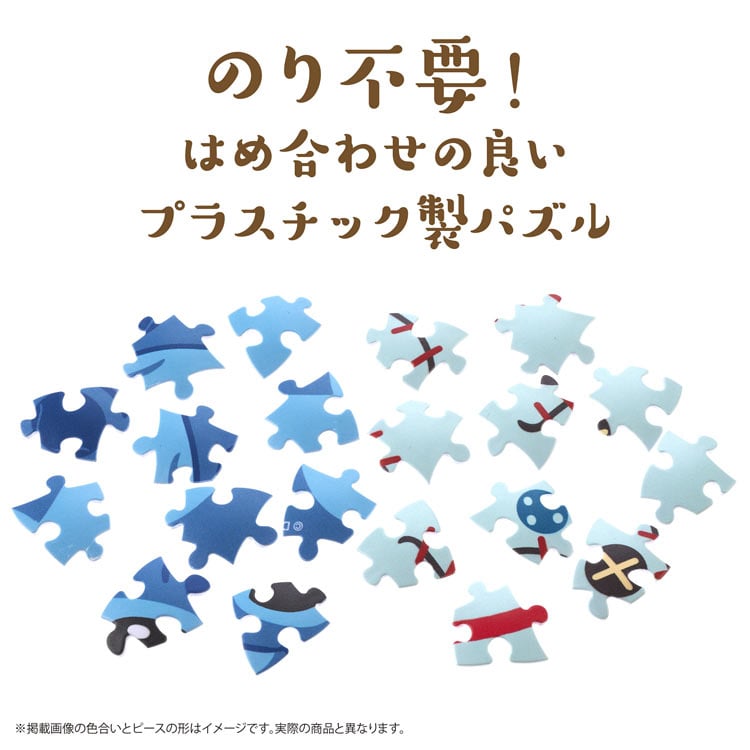 パズころりん -スティッチ＆スクランプ-　 （ディズニー）　60ピース　YAM-2003-513　［CP-WS］ 直径7.6cm