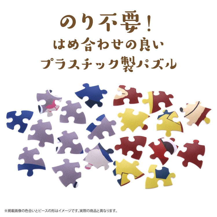 パズころりん -ジュディ＆ニック-　 （ディズニー）　60ピース　YAM-2003-514　［CP-WS］ 直径7.6cm