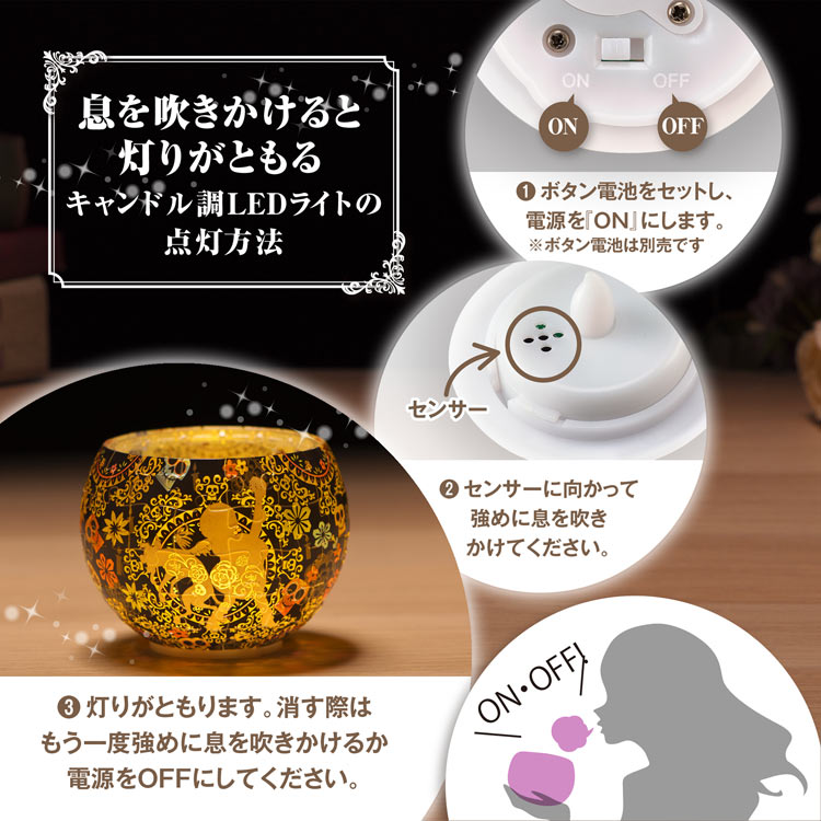 シルエット -リメンバー・ミー- (ディズニー) 80ピース ●予約 YAM-2201-81 直径10cm×高さ7cm