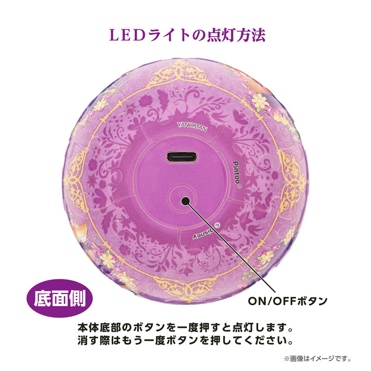 ルミナスリヴィール / ラプンツェル (ラプンツェル) 61ピース ●予約 YAM-2003-529 直径7.6cm