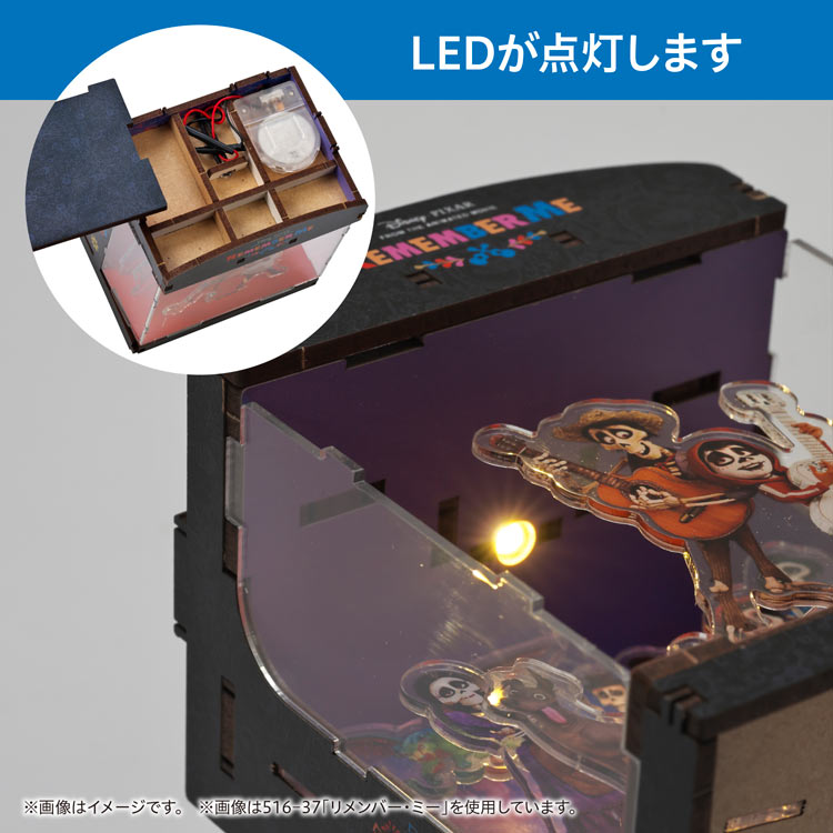 塔の上のラプンツェル ●予約 YAM-516-46 H9.5×W7.5×D6cm