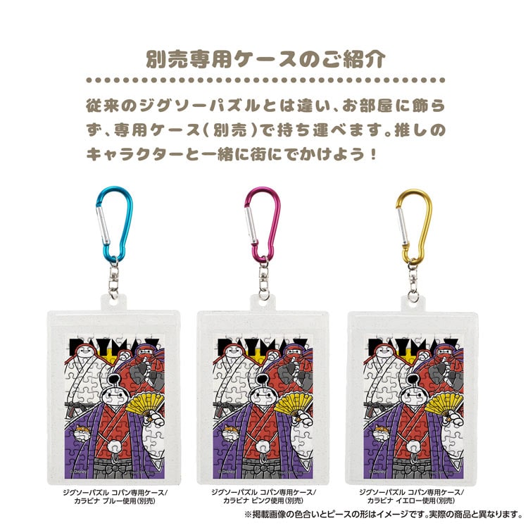 ベイマックス / 三変化 （ベイマックス）　70ピース　ジグソーパズル　YAM-70-64 5.9×8.6cm