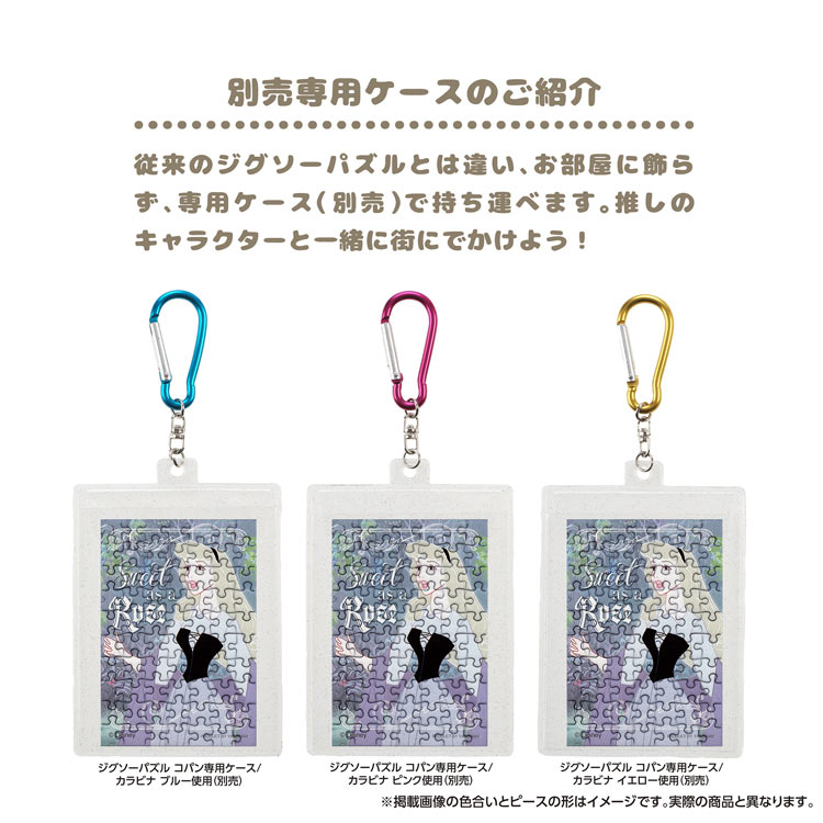 クラシック・ローズ （眠れる森の美女）　70ピース　ジグソーパズル　YAM-70-70 5.9×8.6cm