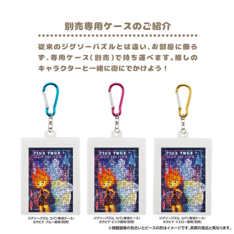 YAM-70-98 ディズニー エンバー＆ウェイド/マイ・エレメント 70ピース