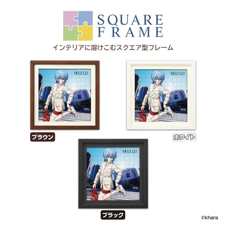 RADIO EVA Street Style レイ (エヴァンゲリオン) 306ピース ジグソーパズル ●予約 YAM-36-32 25×25cm