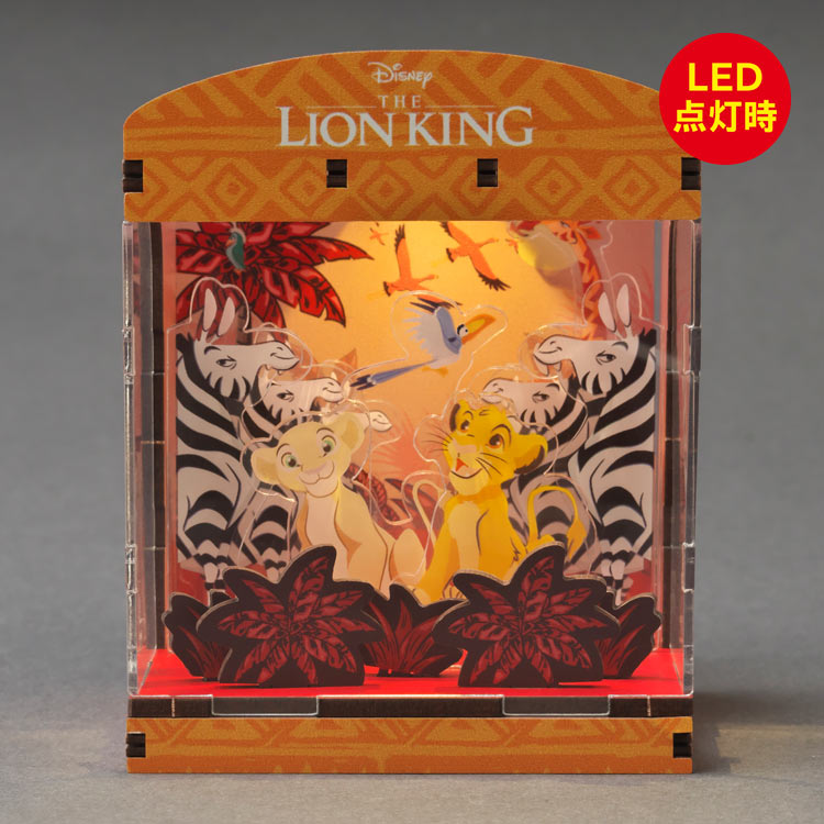 ライオン・キング　●予約　YAM-516-39 H9.5×W7.5×D6cm