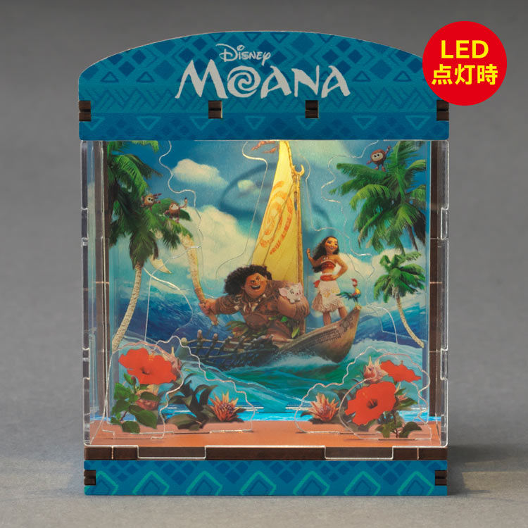 モアナと伝説の海 ●予約 YAM-516-41 H9.5×W7.5×D6cm