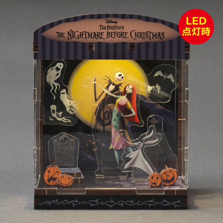 ティム・バートンのナイトメアー・ビフォア・クリスマス ●予約 YAM-516-42 H9.5×W7.5×D6cm