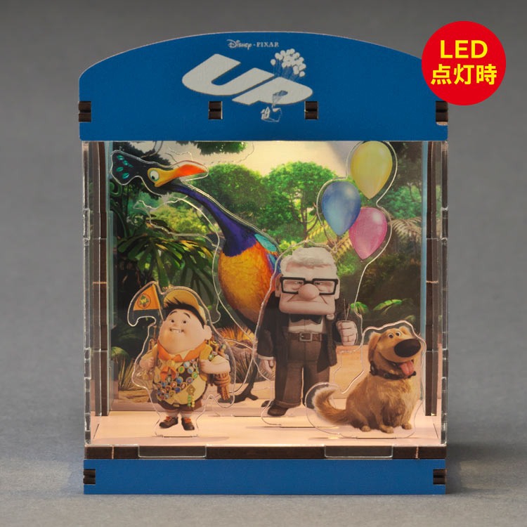 カールじいさんの空飛ぶ家 ●予約 YAM-516-51 H9.5×W7.5×D6cm