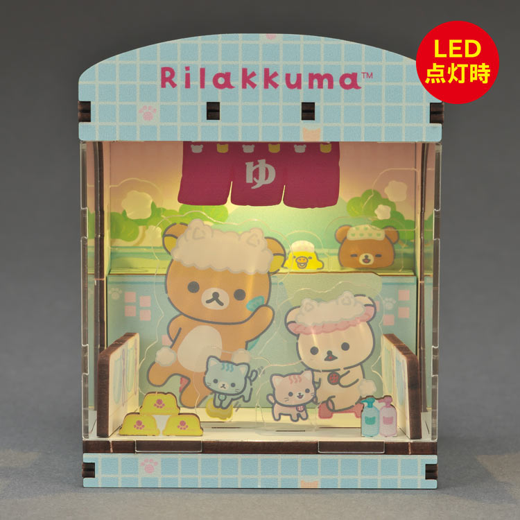 ねこねこの湯/リラックマ (リラックマ) ●予約 YAM-516-66 H9.5×W7.5×D6cm