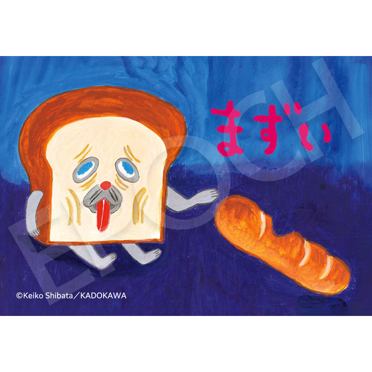 トレーディングパズル BOX パンどろぼう　(パンどろぼう)　24ピース　ジグソーパズル　●予約　EPO-58-211 6×8.6cm