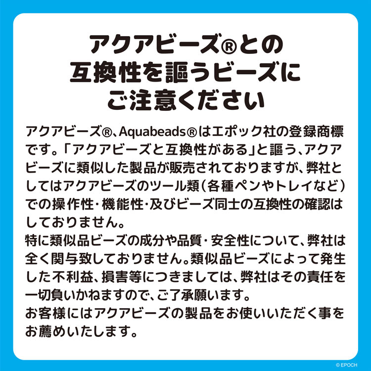 カラフルいっぱいDX　（ラッピング対象外）　●予約　AQ-S108　［CP-AQ］［CP-PA］ W420×D60×H320mm