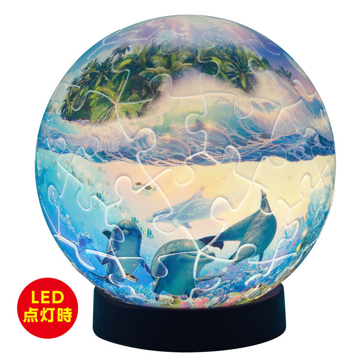 ザ ブルーワールド2 （球体パズル）　61ピース　YAM-2003-518 直径7.6cm