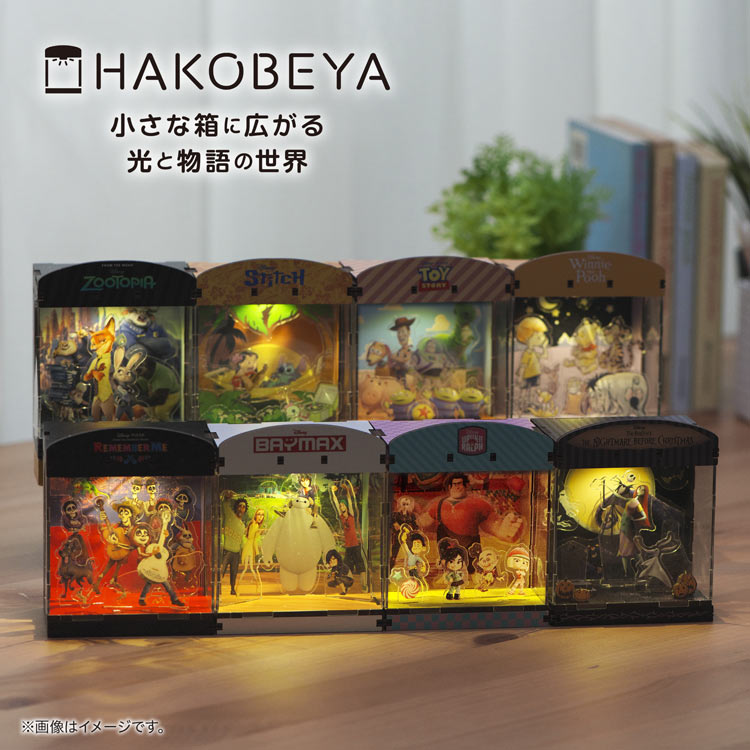 モンスターズ・インク ●予約 YAM-516-49 H9.5×W7.5×D6cm