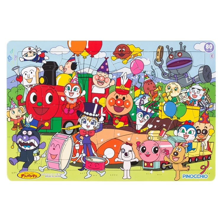 アンパンマン 天才脳はじめてのパズル E　(アンパンマン)　80ピース　●予約　AGA-32628　［CP-IT］ 25×37.5cm