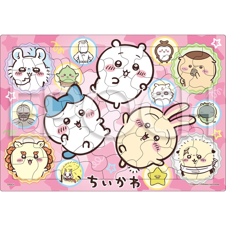 アニメちいかわ なかまいっぱい (ちいかわ) 63ピース ●予約 APO-25-325 26×37.5cm