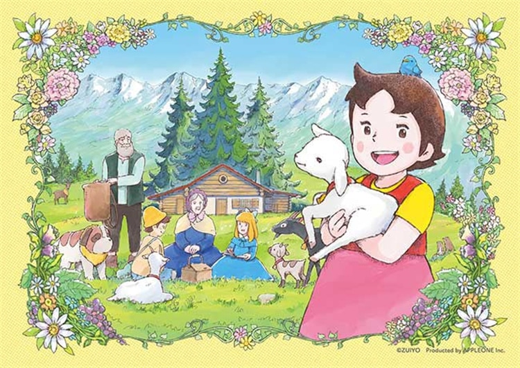 アルムでピクニック (アルプスの少女ハイジ) 260ピース ジグソーパズル ●予約 APP-260-022 18.2×25.7cm