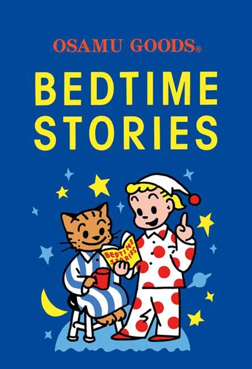 ベッドタイム ストーリーズ 2　(オサムグッズ)　300ピース　ジグソーパズル　●予約　APP-300-399 26×38cm