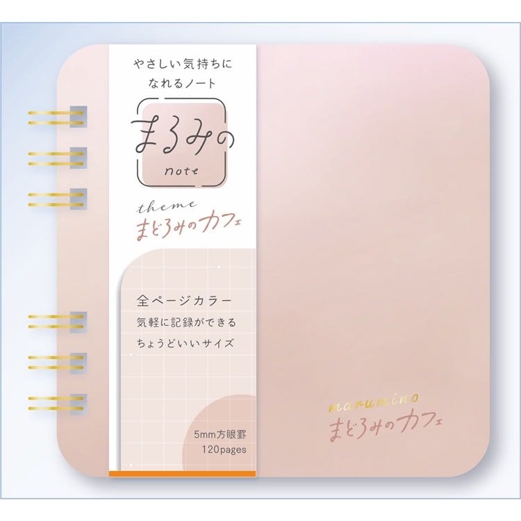 まるみの ノート まどろみのカフェS　　BEV-MM-043 W105×H100×D13mm