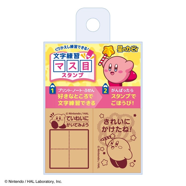 スタンプ　星のカービィ 文字練習マス目スタンプ　●予約　BEV-SOH-014 W58×H78×D25mm