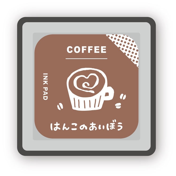 はんこのあいぼう コーヒー ●予約 BEV-INK-017 W41×H17×D41mm