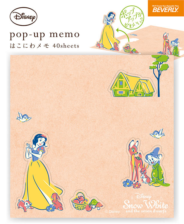 白雪姫メモ　雑貨　BEV-MM-038　［CP-WI］
