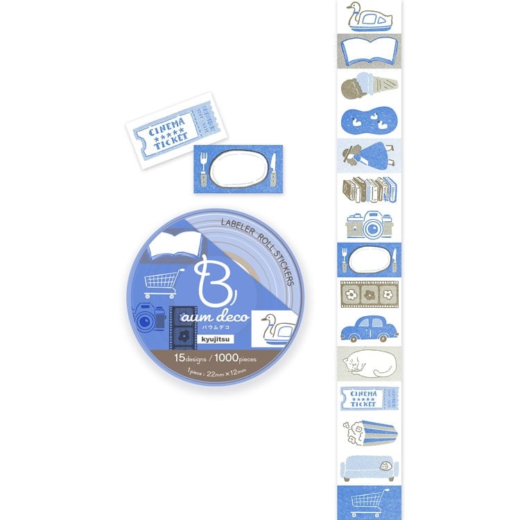 バウム 休日　●予約　BEV-SL-278　［CP-ST］ 55×22mm