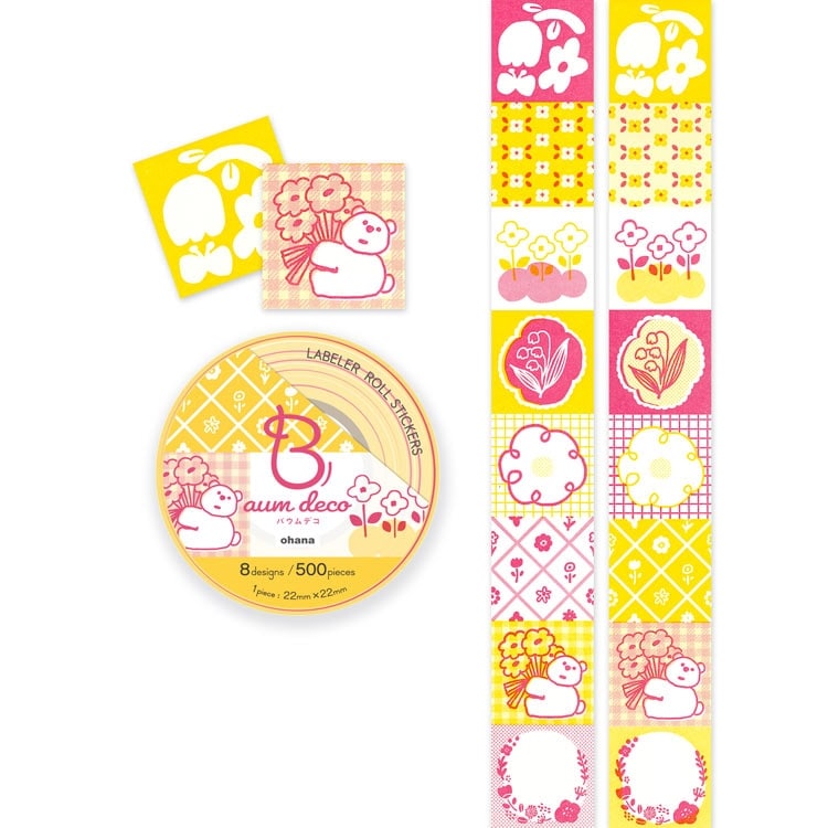 バウム おはな　●予約　BEV-SL-281　［CP-ST］ 55×22mm