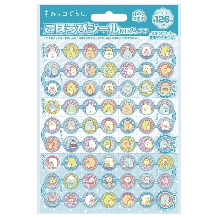 すみっコぐらし ごほうびシール キラ プチ ●予約 BEV-SL-284 W125×H182mm