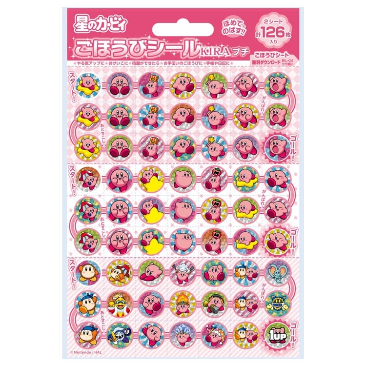 星のカービィ ごほうびシール キラ プチ　●予約　BEV-SL-285 W125×H182mm