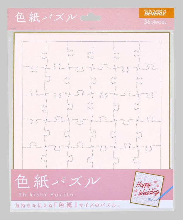 色紙パズル　ピンク（メッセージパズル）　39ピース　ジグソーパズル　BEV-WP-002　［CP-YG］