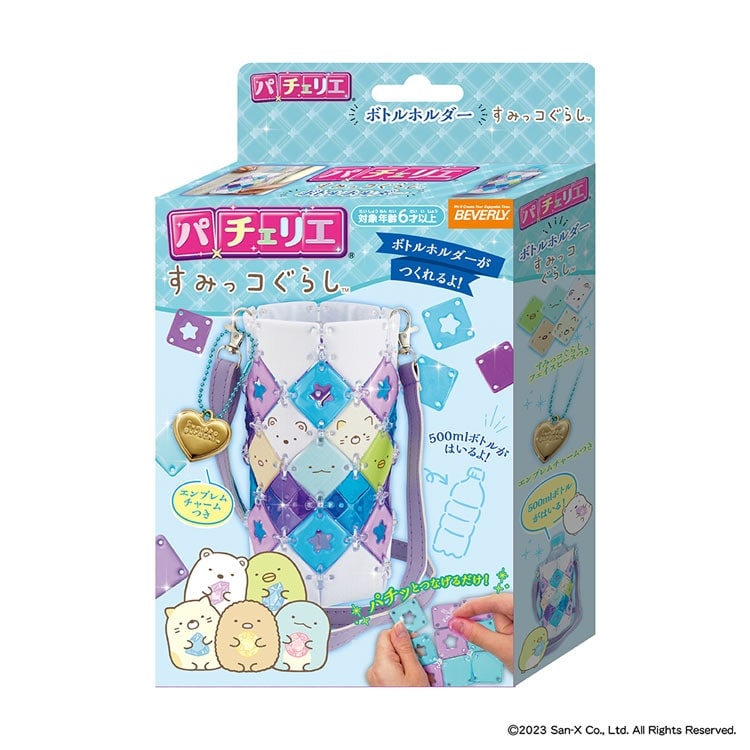 パチェリエ ボトルホルダー すみっコぐらし (すみっコぐらし) BEV-PCR-049 W140×D40×H190mm