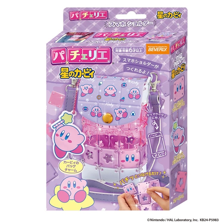 パチェリエ 星のカービィ スマホショルダー (星のカービィ) BEV-PCR-050 W140×D40×H190mm