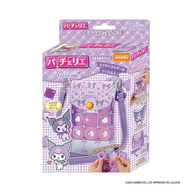パチェリエ クロミ スマホショルダー (サンリオ) BEV-PCR-053 W140×D40×H190mm