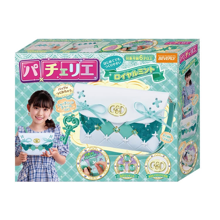 パチェリエ ロイヤルミント BEV-PCR-055 W290×D70×H230mm