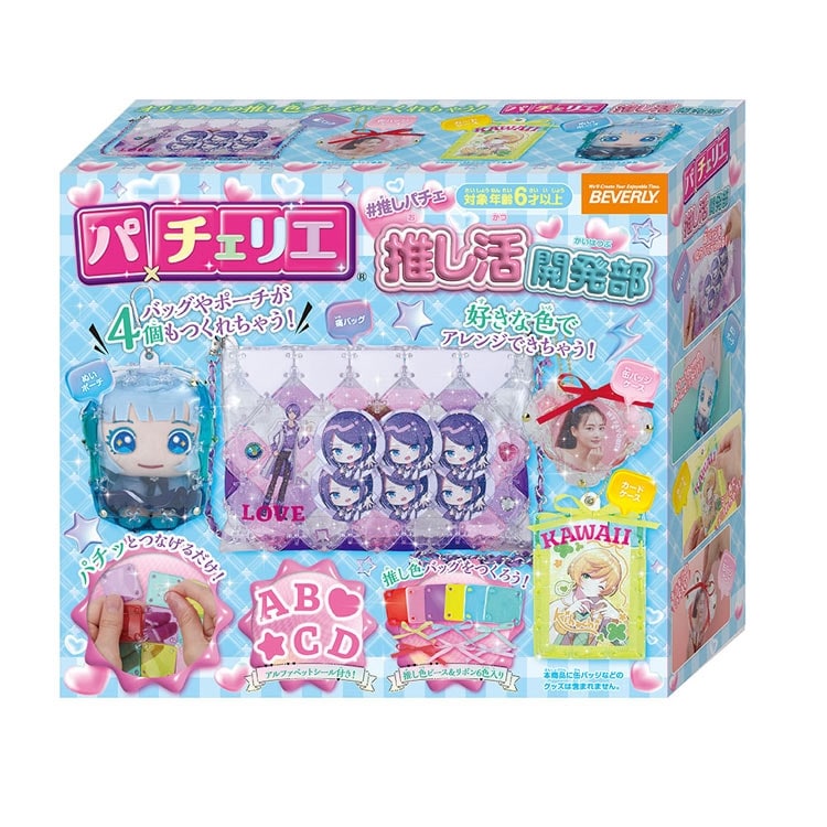 パチェリエ 推し活開発部 BEV-PCR-056 W290×H250×100mm