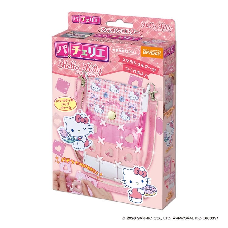 パチェリエ ハローキティ スマホショルダー (ハローキティ) BEV-PCR-057 W140×D40×H190mm