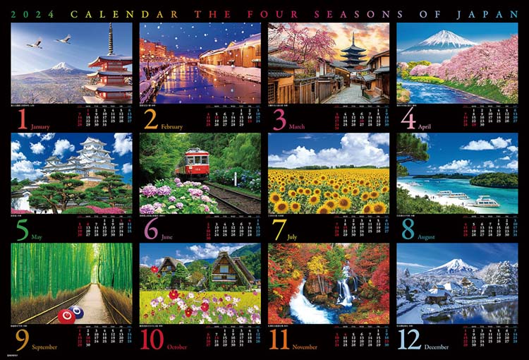 BEV-1000-043 風景 日本を旅するカレンダー2024 1000ピース ［CP-KY