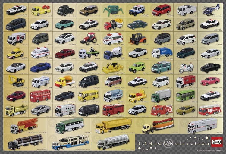 トミカ コレクション　1000ピース　ジグソーパズル　●予約　BEV-1000-158 49×72cm
