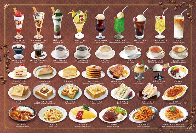 純喫茶ジグソーパズル　1000ピース　ジグソーパズル　●予約　BEV-1000-172 49×72cm