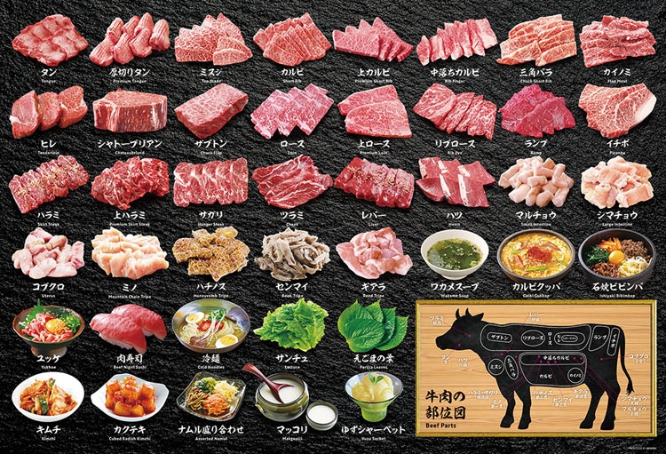 焼肉ジグソーパズル 1000ピース ジグソーパズル ●予約 BEV-1000-181 49×72cm