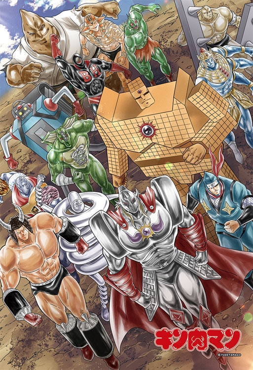 悪魔の行進(キン肉マン) (キン肉マン) 300ピース ジグソーパズル ●予約 CUT-300-142 26×38cm