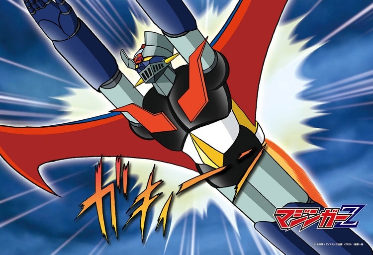 スクランダークロス　(マジンガーZ)　300ピース　ジグソーパズル　CUT-300-368 26×38cm