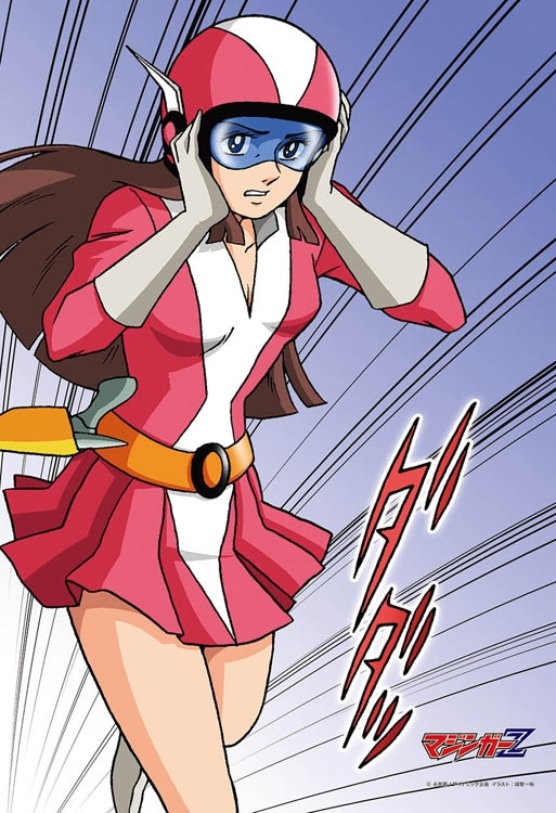 弓さやか 出動! (マジンガーZ) 300ピース ジグソーパズル CUT-300-369 26×38cm