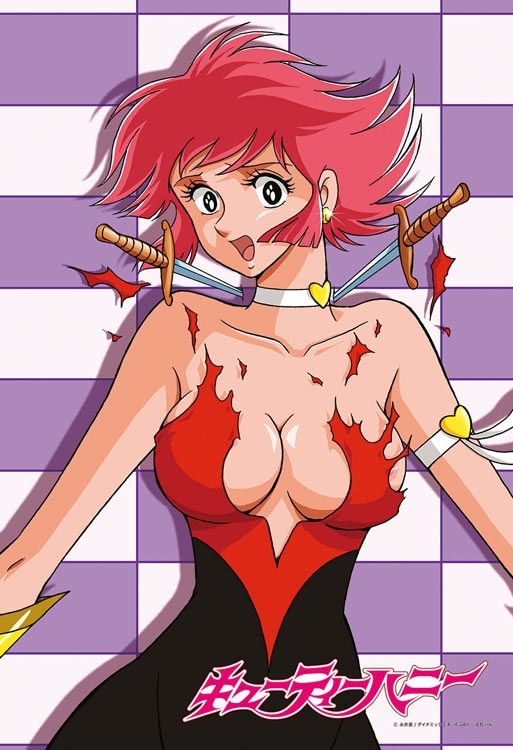 ハニー 危機一髪！　(キューティーハニー)　300ピース　ジグソーパズル　CUT-300-370 26×38cm