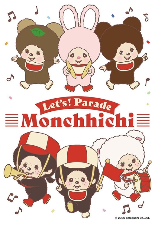 レッツ パレード モンチッチ（イラスト）　(モンチッチ)　300ピース　ジグソーパズル　●予約　CUT-300-376 26×38cm